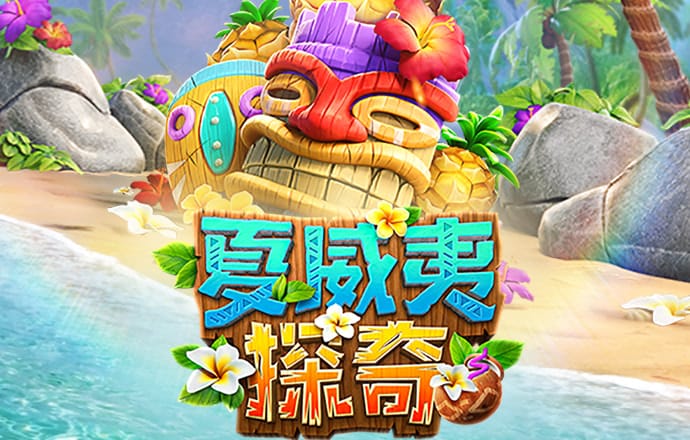 888集团app下载苹果