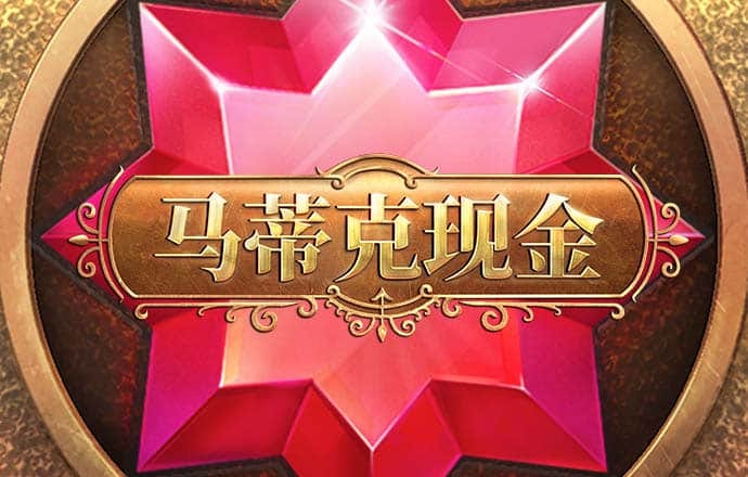 米博体育8383官网