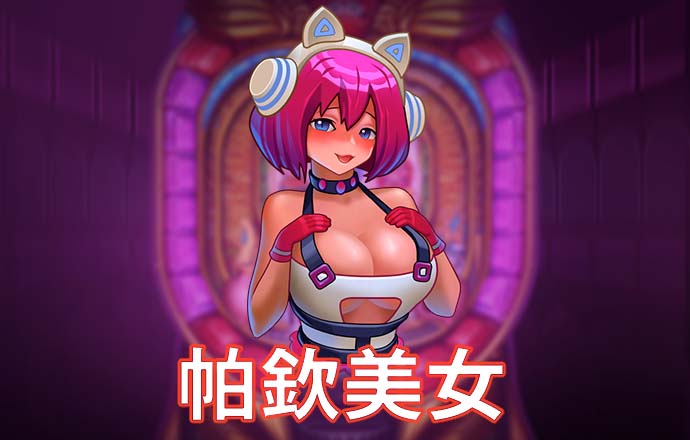 BALLBET体育登陆